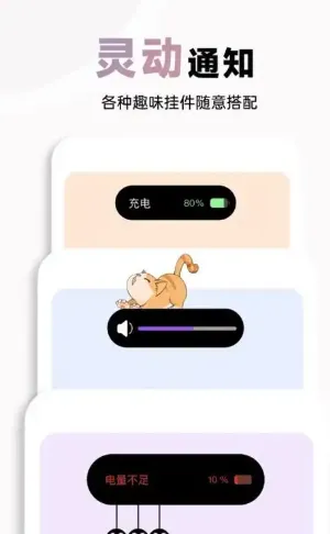 布橘小组件官方正版亮点：