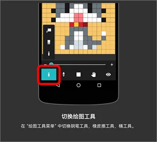 八位元画家像素编辑正版使用方式：