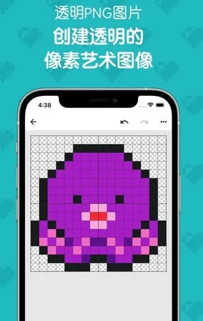 八位元画家像素画特点：