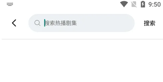 快看极速版怎么搜索短剧
