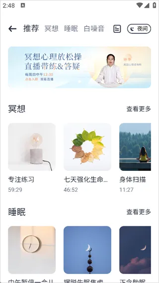 心理咨询2026最新版怎么用