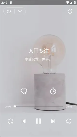 心理咨询2026最新版怎么用