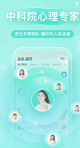 心理咨询2026最新版特点：