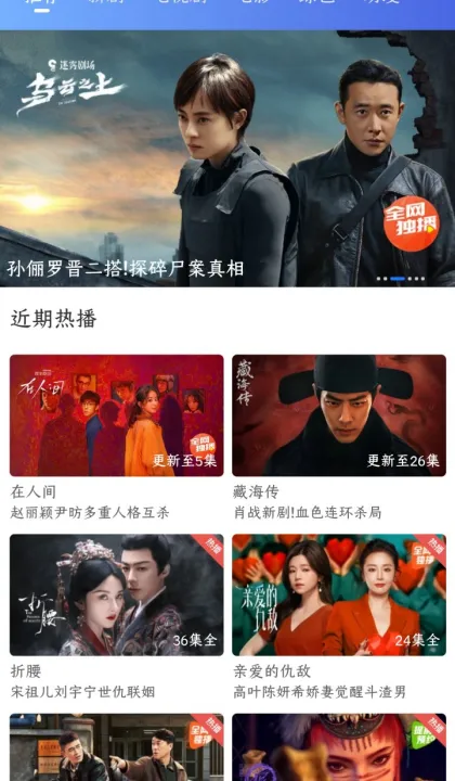 大眼视频app下载官方正版安装功能：