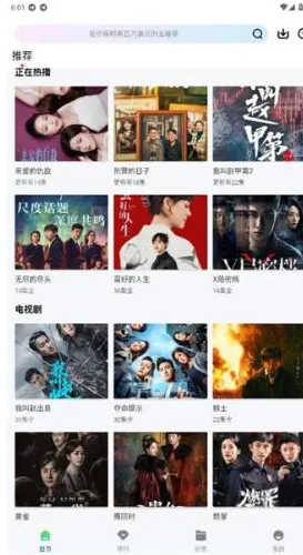 大眼视频2026最新版特色：