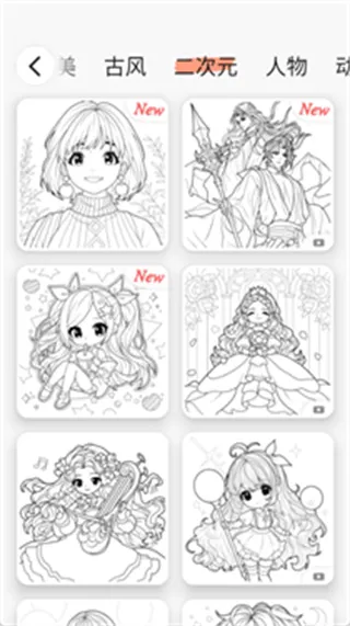 爱涂壁纸软件使用方法：