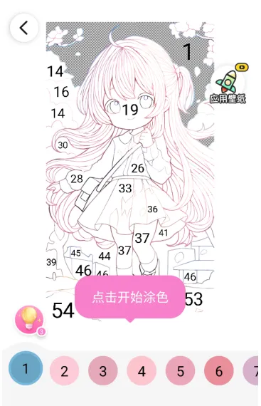 爱涂壁纸无广告版下载安装最新版推荐理由