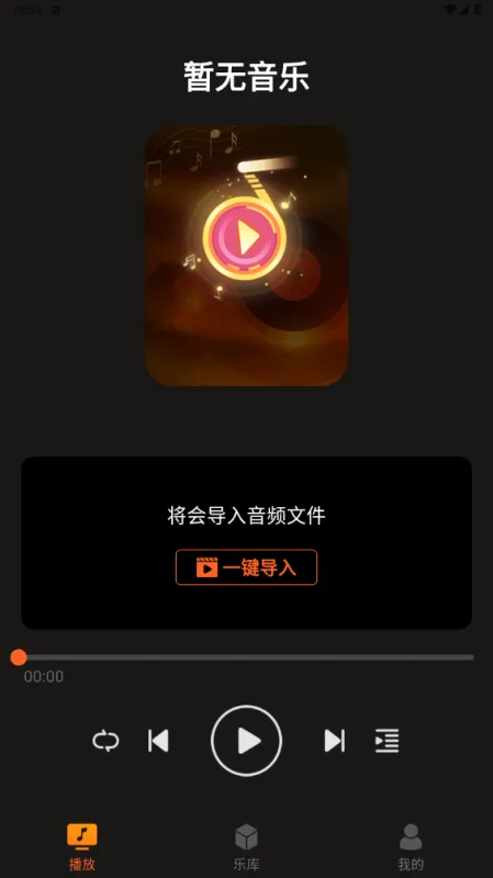 多多音乐怎么导入音乐: 多多音乐怎么导入音乐: