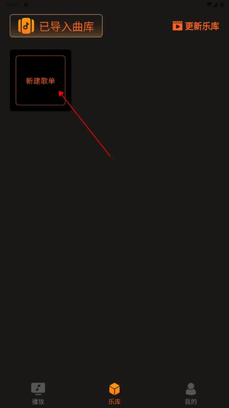 多多音乐怎么导入音乐: 多多音乐怎么导入音乐: