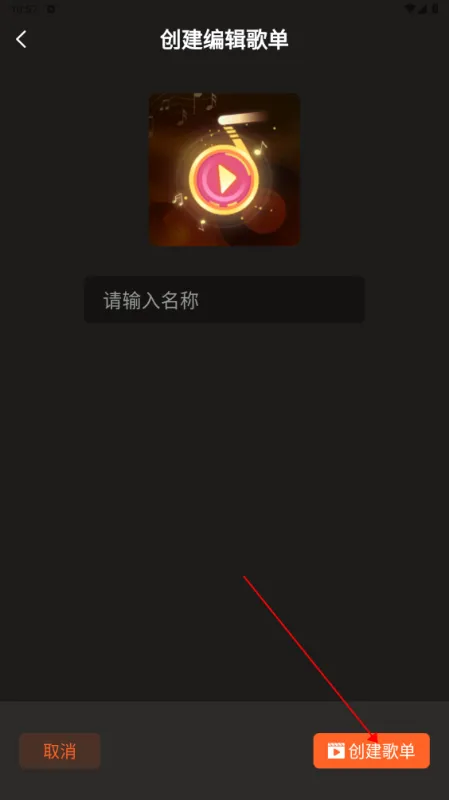 多多音乐怎么导入音乐: 多多音乐怎么导入音乐: