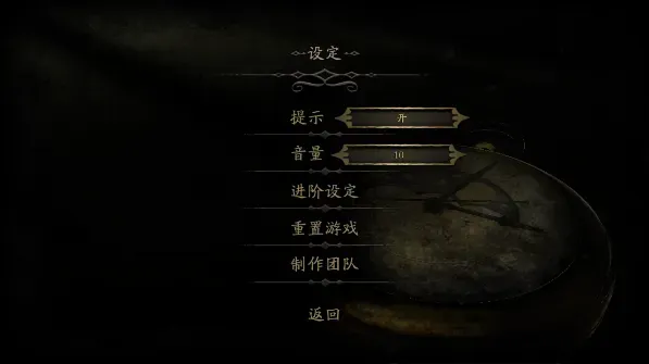 未上锁的房间新手攻略