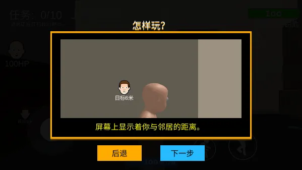 谁是你老爸这个游戏攻略: 谁是你老爸这个游戏攻略: