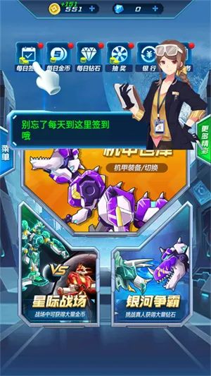 机甲恐龙战神小游戏怎么玩：