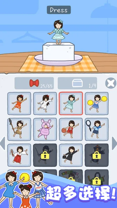 存活60秒手游亮点：