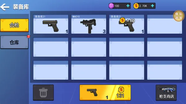 全面出击刺激战争中文版怎么玩 全面出击刺激战争中文版怎么玩