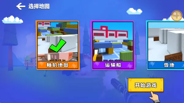 全面出击刺激战争中文版怎么玩 全面出击刺激战争中文版怎么玩