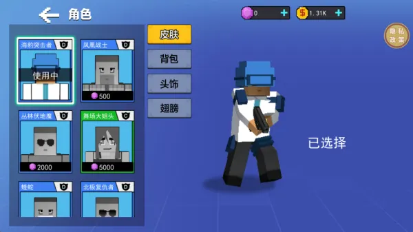 全面出击刺激战争中文版怎么玩 全面出击刺激战争中文版怎么玩