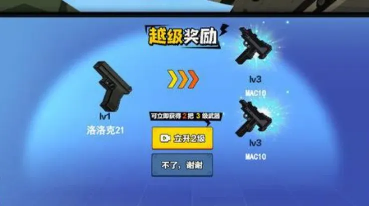 全面出击刺激战争中文版攻略: 全面出击刺激战争中文版攻略: