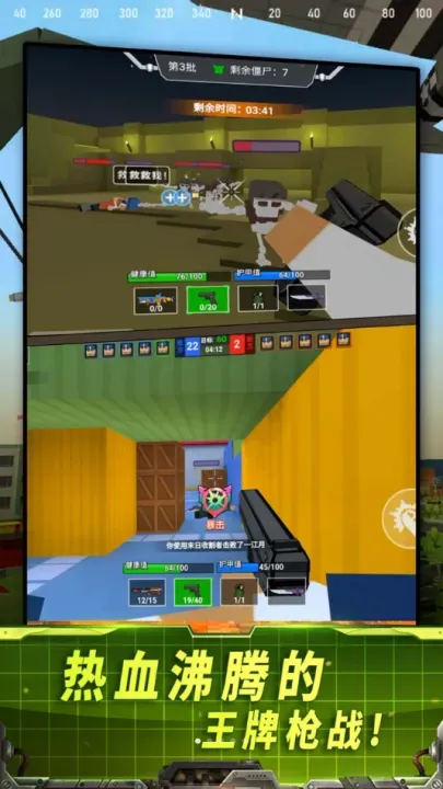 全面出击刺激战争中文版亮点: 全面出击刺激战争中文版亮点: