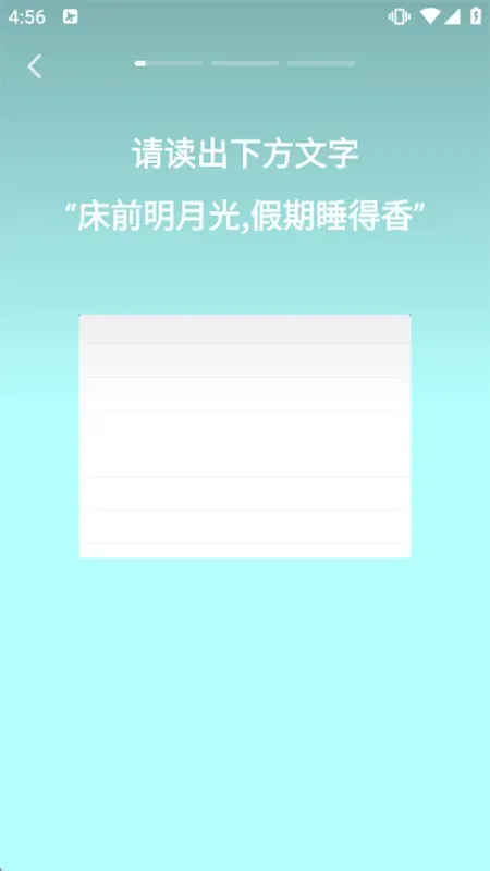 即梦AI手机版新手教程