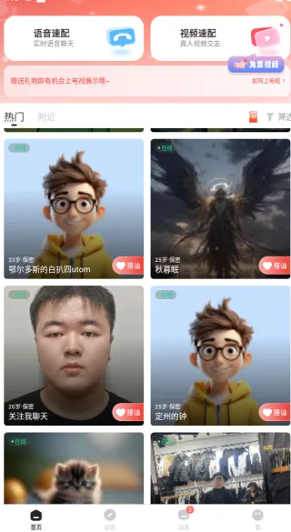 悠悠我心怎么用：