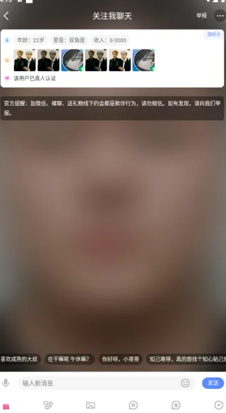 悠悠我心怎么用：
