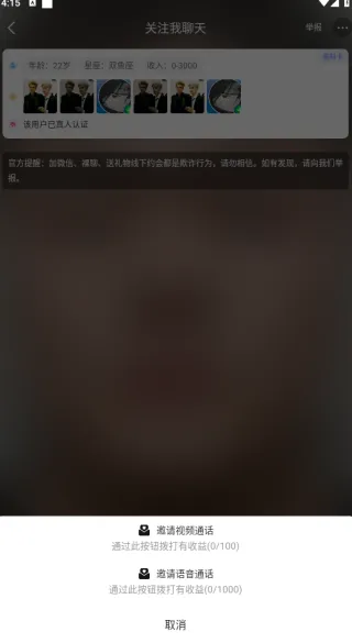 悠悠我心怎么用：