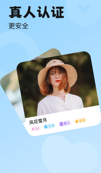 悠悠我心最新版本亮点：