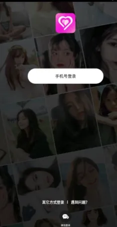 悠悠我心最新版本特色：