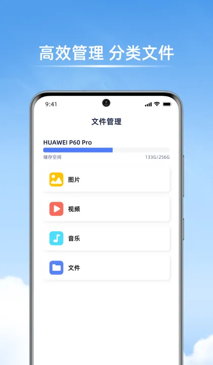 手机克隆+官方正版亮点：