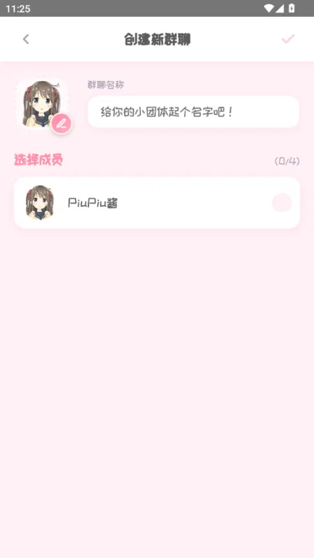 PiuPiu酱人物卡怎么获取