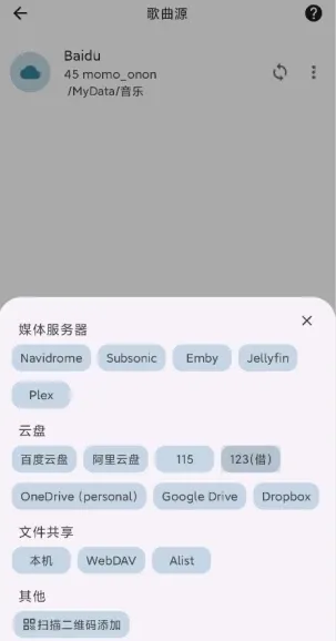 棉花音乐pure music官网评测