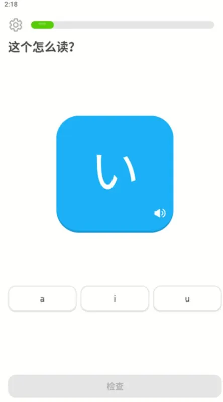 多邻国app使用方法