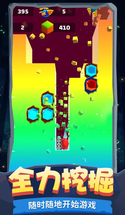 蚂蚁搬运工游戏亮点：