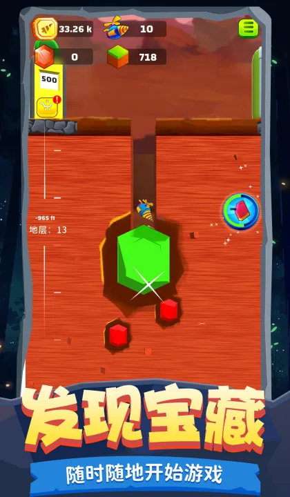 蚂蚁搬运工游戏怎么玩：