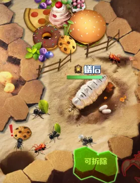 蚂蚁搬运工游戏特色：