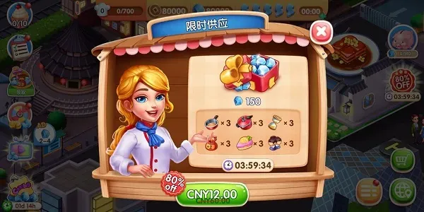 风味美食街怎么获得金币：