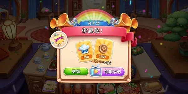 风味美食街怎么获得金币：