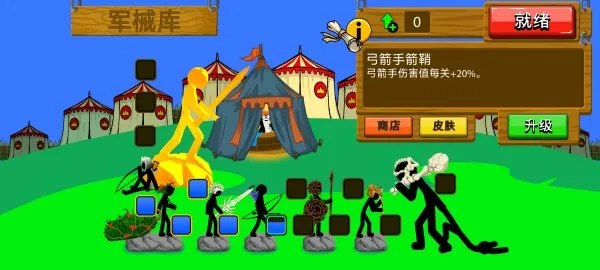 火柴人战争遗产3剑镰合空版竞技场攻略：