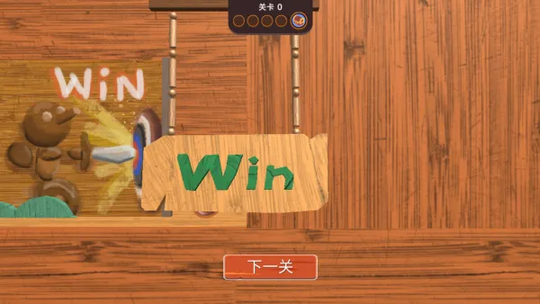 爷们儿大作战游戏怎么玩？