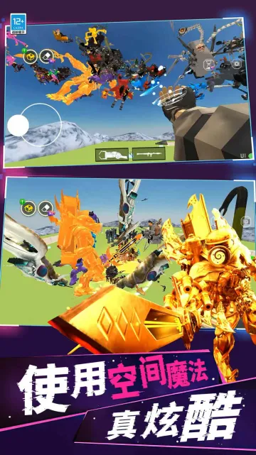 世界大战争中文版特色：