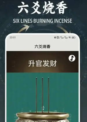 局王解梦查码奖在线亮点