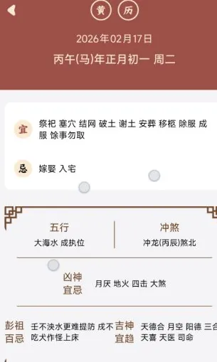 局王解梦官网特色