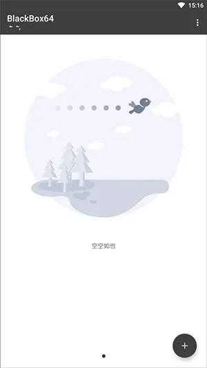 BlackBox黑盒2026最新版怎么用 BlackBox黑盒2026最新版怎么用