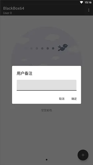 BlackBox黑盒2026最新版怎么用 BlackBox黑盒2026最新版怎么用
