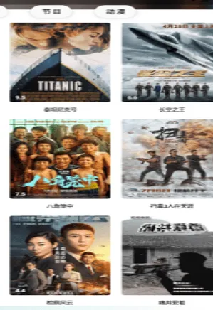 周末视频影视app亮点: 周末视频影视app亮点: