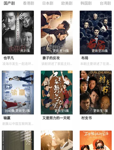 周末视频影视app特色: 周末视频影视app特色: