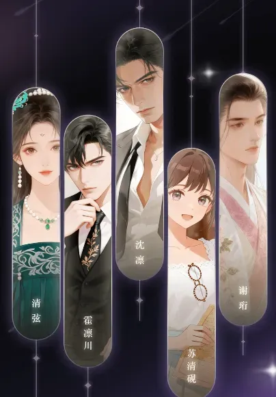 心动次元app怎么定制角色？