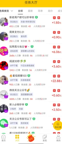 多趣赚app正式版优势: 多趣赚app正式版优势: