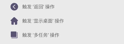 企鹅自动点击器怎么用 企鹅自动点击器怎么用